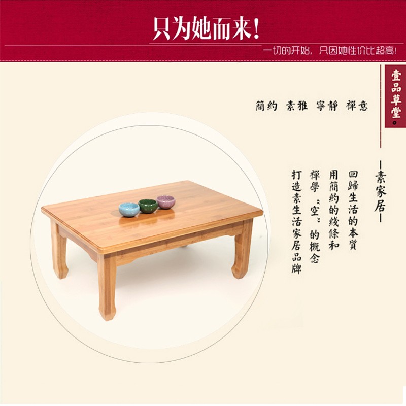 实木仿古炕桌床上电脑桌飘窗小桌子饭桌日式榻榻米矮桌飘窗桌茶几