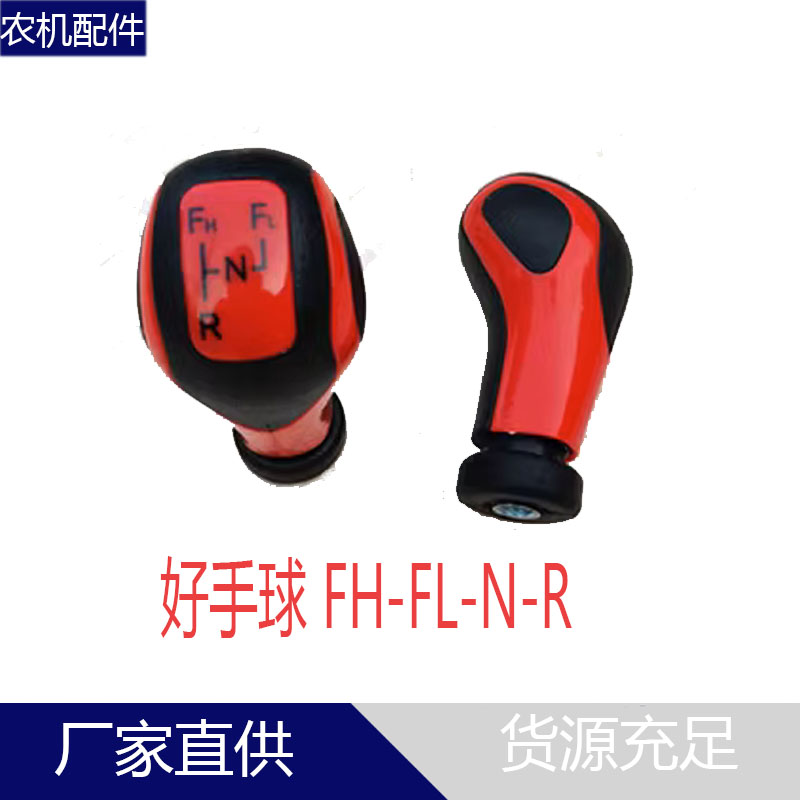 汽车拖拉机装载机收割机铲车方向盘转向助力球手球助力器农机配件