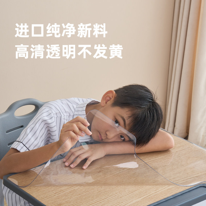 小学生学习桌书桌垫4060课桌透明桌布儿童办公桌桌面学校水晶板,居家布艺,桌布,淘宝优惠券,粉丝福利购,淘宝优惠卷