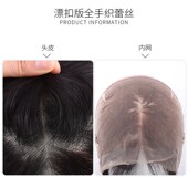 小野家假发女中长发真人发丝全头套自然初恋锁骨发漂扣蕾丝短发套