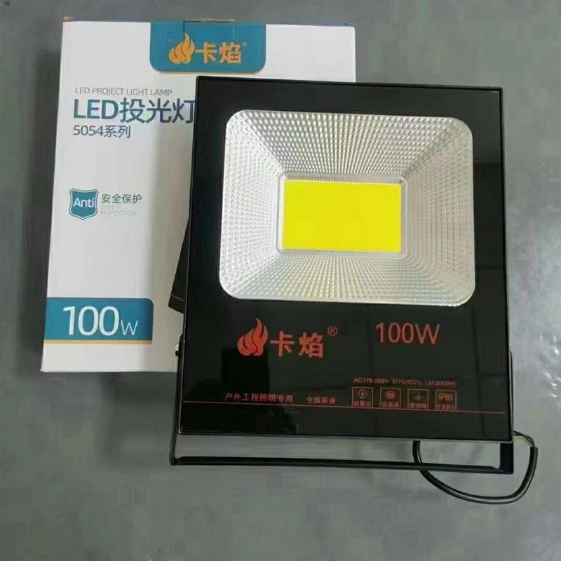 卡焰led投光灯户外防水30w50W100W150w200W广告投射灯室外招牌