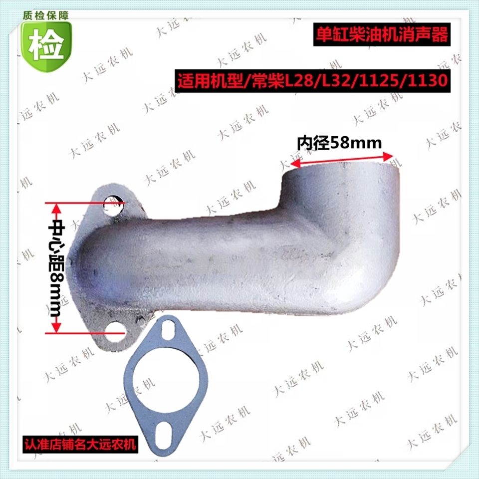 单缸柴油机烟筒195/1100/1110/1115/1125/1130排气管消声器加厚