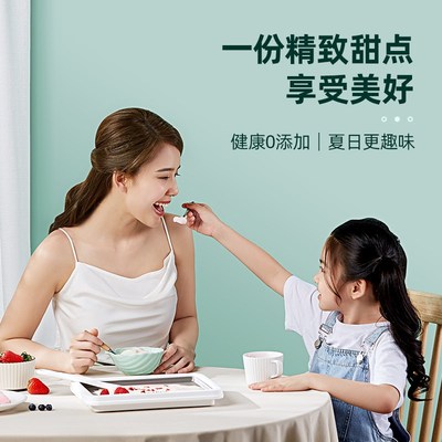 相为/炒酸奶机家用小型炒冰机冰淇淋儿童DIY免插电不锈钢炒冰盘