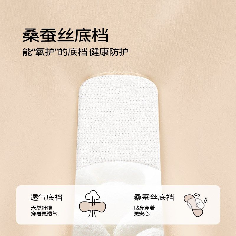 糖粒无痕隐形粉底液安全裤女防走光凉感高腰收腹内裤打底裤二合一