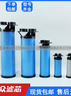 替代唐纳森精密滤芯A/V/M/S0070/0120/0210/0320/0450/0600/0750