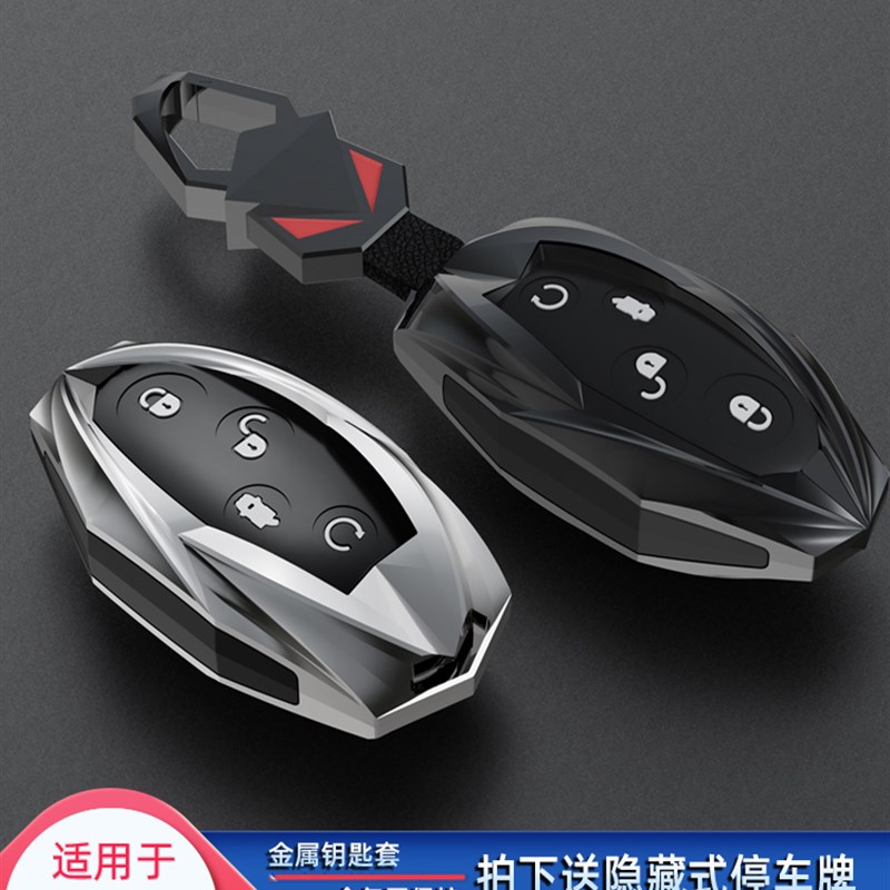 比亚迪宋钥匙套唐宋max老款g5速锐e5思锐g6秦专用汽车遥控套壳扣
