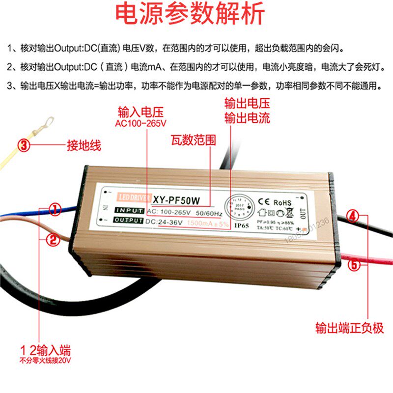 LED投光灯厂房灯路灯50W100W配件防水防雷恒流驱动电源镇流启动器