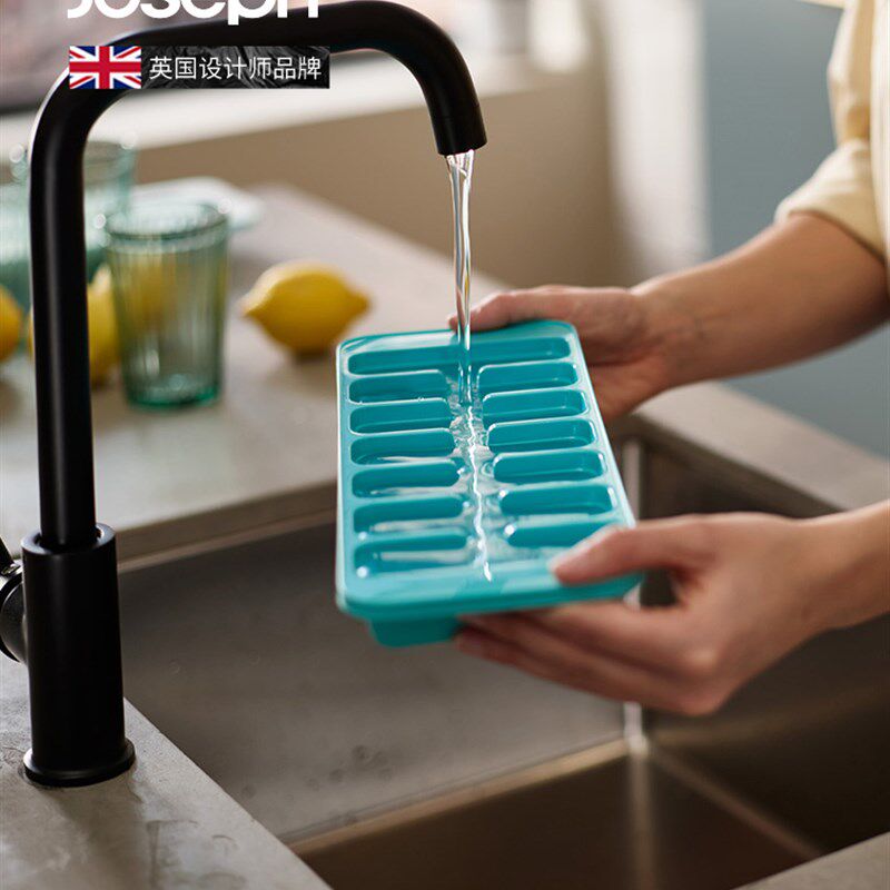 Joseph Joseph夏天冰格易取冰块模具大容量带盖盒独立制冰格20196