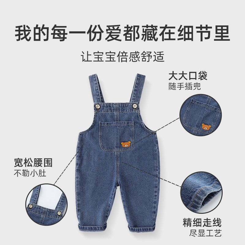 婧麒宝宝背带裤春装男童童装小童秋款婴儿裤子女童大屁屁裤牛仔裤