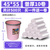 白色透明垃圾袋50 80一次性塑料家用加厚特厚宾馆酒店大中小号