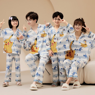 一家三四口亲子装父子母女长袖纽扣开衫纯棉春秋季男女孩儿童睡衣