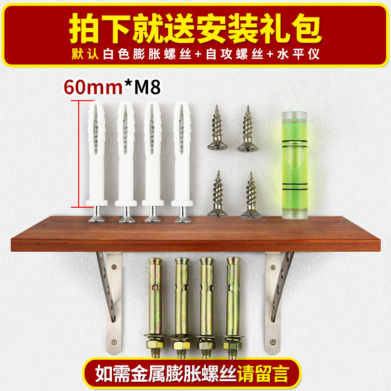 三角支架不锈钢承重墙壁搁板层板托壁挂置物托架墙面隔板支撑架
