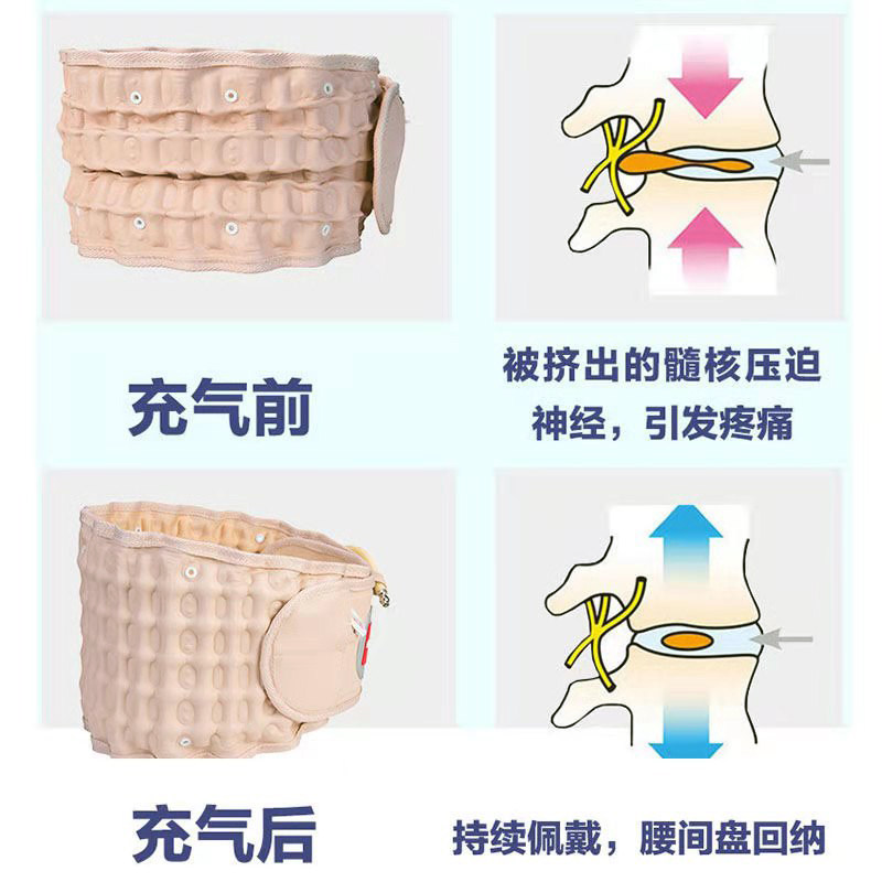 腰医绅腰椎充气式护腰腰带牵引器气压腰托腰部减压支撑气囊牵引带