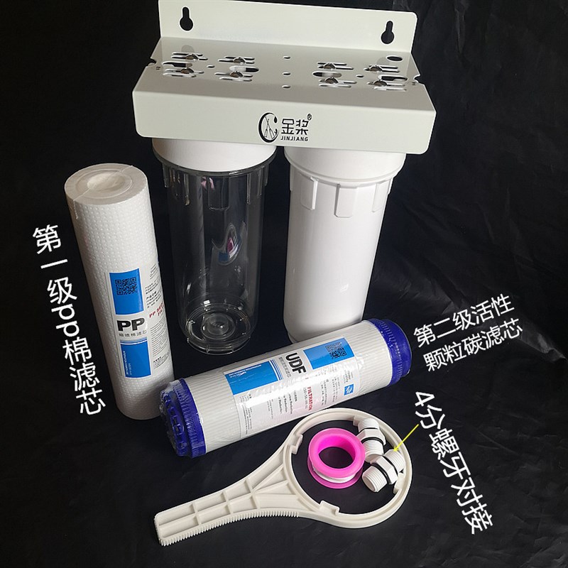 自来水族制冰ro纯水机前置2分4分透明白瓶单/双级10寸过滤净水器