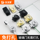 锯齿锁玻璃推拉柜门锁展示柜文件柜玻璃柜台锁移门锁橱窗锁锯牙锁