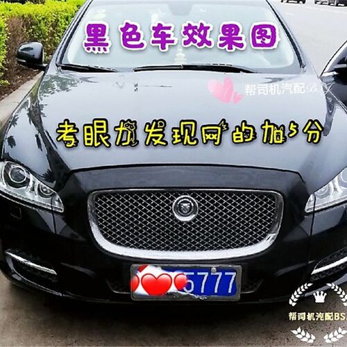 汽车货车小轿车水箱防护网防虫网防柳絮窗纱天龙德龙通用水箱中网