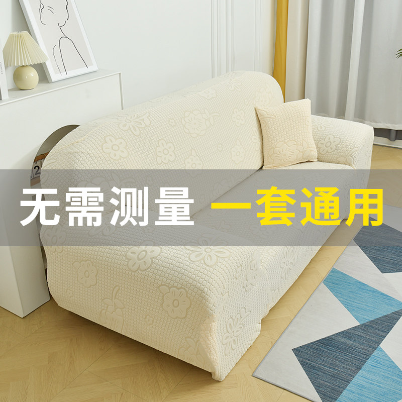 老式防猫抓沙发套全包万能套罩皮通用型一二三组欧式2024新款四季