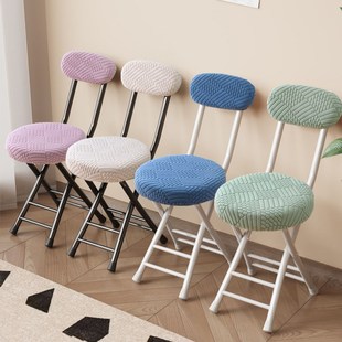 家用折叠椅子套罩简易餐椅休闲靠背椅弹力伸缩椅凳2件套四季通用