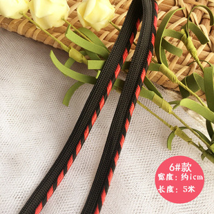 牙边子母带沙发抱枕窗帘包边带滚边绳被套镶边嵌条服装侧边带辅料