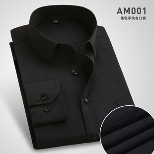 衬衫 本命年衬衣修身 男长袖 装 免烫新郎伴郎 职业工装 酒红色商务西装