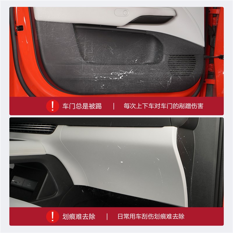 适用小鹏G6车门防踢垫汽车内装饰用品配件内饰改装专用车载内侧贴