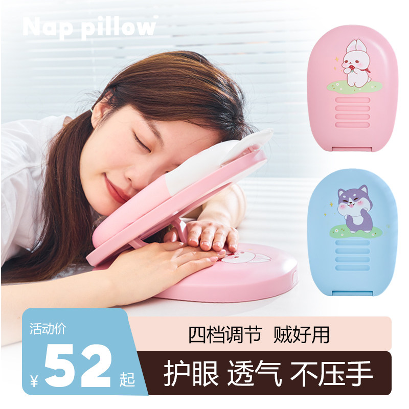 午睡枕趴睡枕可爱小学生教室桌上午休枕头儿童专用睡觉护颈趴趴枕,居家布艺,午睡枕,淘宝优惠券,粉丝福利购,淘宝优惠卷