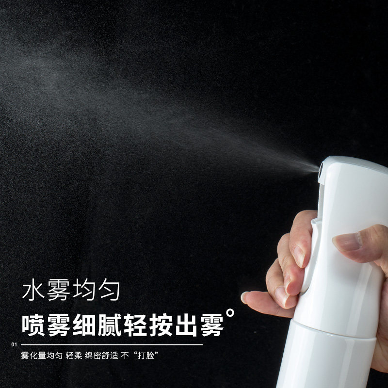 增压超细喷雾瓶消毒酒精喷水壶化妆补水脸部喷瓶总监喷壶高压美容