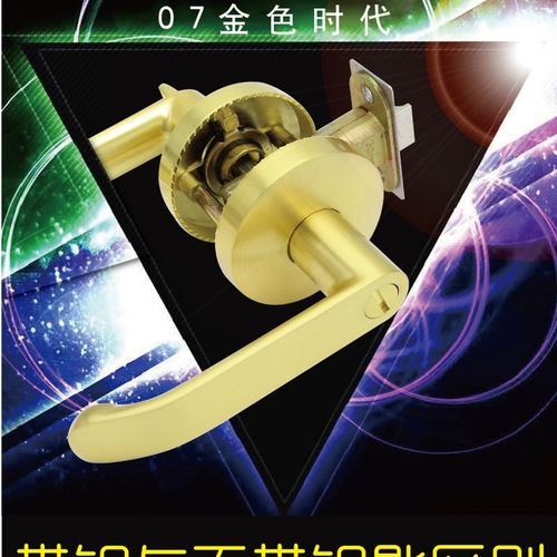 金色门锁家用卫生间室内卧室门锁静音实木门锁浴室单舌三杆执手锁