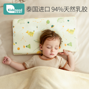 儿童枕头乳胶枕宝宝1一3-6岁以上婴儿枕头定型枕幼儿园四季通用