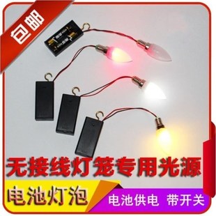遥控led无线可充电春节应急灯笼家用电子小灯泡免接线电池款迷你