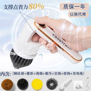 多功能电动清洁刷卫生间清洗刷子厨房浴室玻璃瓷砖缝隙水池神器