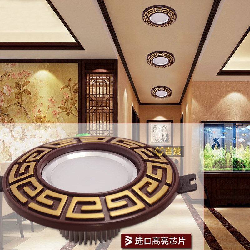 中式筒灯天花灯古典特色嵌入式射灯超亮家用洞灯吊顶中国风孔灯