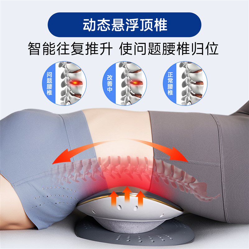 腰部按摩器腰间盘突出腰疼加热舒缓腰椎曲度腰肌劳损矫正牵引神器