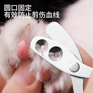 猫咪指甲剪宠物专用指甲刀小盲剪猫剪指甲神器指甲钳爪子修剪剪刀