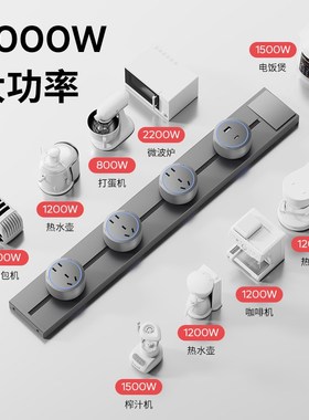 小尺寸短款轨道插座带开关厨房餐边柜25cm30公分导轨迷你USB排插