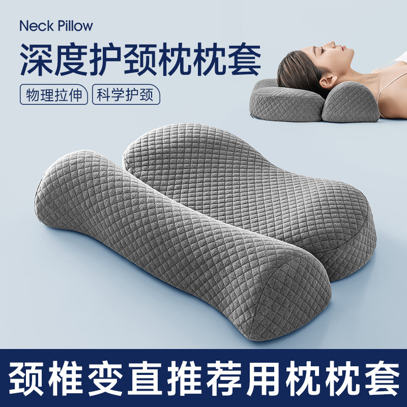 枕套单只装颈椎枕用枕头套记忆棉枕外罩家用男秋冬枕芯内胆套加厚,床上用品,枕套,淘宝优惠券,粉丝福利购,淘宝优惠卷
