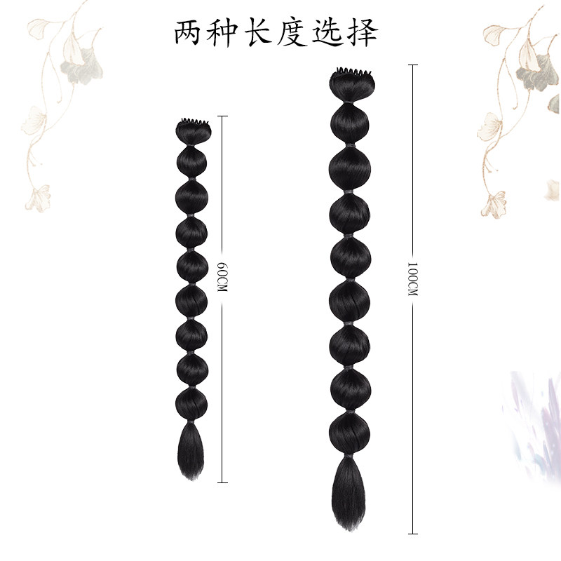 汉服假发一体式古风发包盘发泡泡马尾假发片马尾古装发型抓夹明制,美发护发/假发,发包/丸子,淘宝优惠券,粉丝福利购,淘宝优惠卷