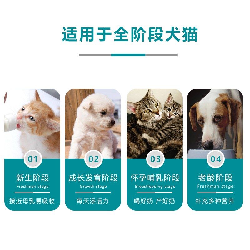 宅小宠狗狗羊奶粉猫咪奶粉400g 宠物羊奶粉幼犬奶粉幼猫益生元宠,宠物/宠物食品及用品,狗奶粉,淘宝优惠券,粉丝福利购,淘宝优惠卷