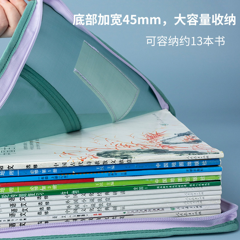 欧力益ouliyi网纱透明L型双拉链大容量科目分类袋试卷文件收纳袋,文具电教/文化用品/商务用品,文件袋/资料袋/试卷收纳袋,淘宝优惠券,粉丝福利购,淘宝优惠卷