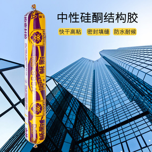 995中性快干型门窗专用防水硅酮胶建筑强力结构胶胶枪硅酮密封胶
