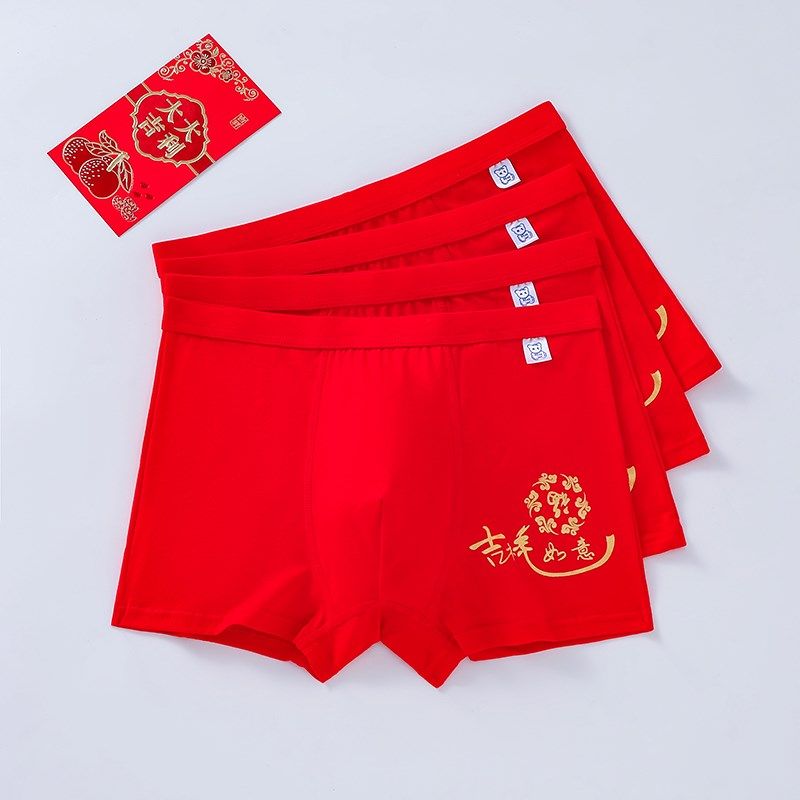 男童内裤纯棉本命年男生红色平角裤胖童中大童宽松透气四角裤属龙,童装/婴儿装/亲子装,内裤,淘宝优惠券,粉丝福利购,淘宝优惠卷