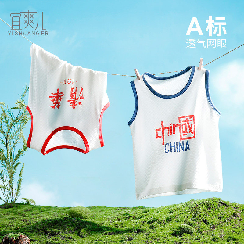 男童背心纯棉儿童女宝宝打底贴身吊带夏季婴儿T恤无袖外穿学院风,童装/婴儿装/亲子装,背心吊带,淘宝优惠券,粉丝福利购,淘宝优惠卷