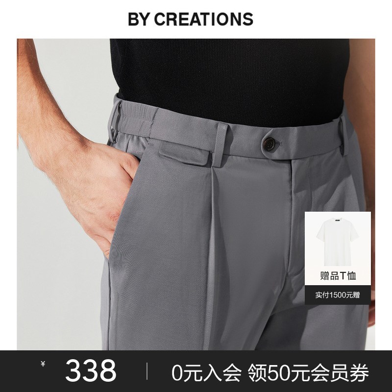 【凉感索罗那】柏品中高腰单褶休闲裤男夏轻薄弹力九分商务西裤子