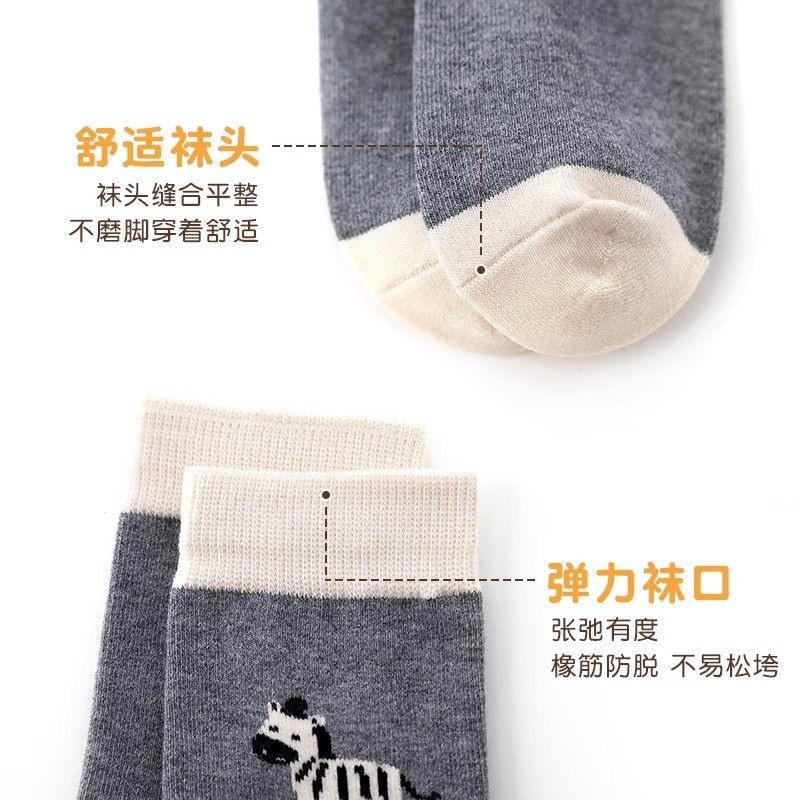 六指鼠儿童中筒袜子男童女孩春秋款加厚中大童长筒袜纯棉袜秋冬季,童装/婴儿装/亲子装,儿童袜子(0-16岁),淘宝优惠券,粉丝福利购,淘宝优惠卷