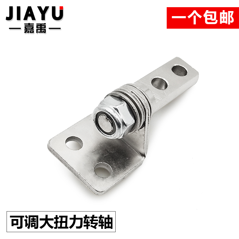 可调节扭力转轴阻尼合页任意停止动阻尼器随意停铰链