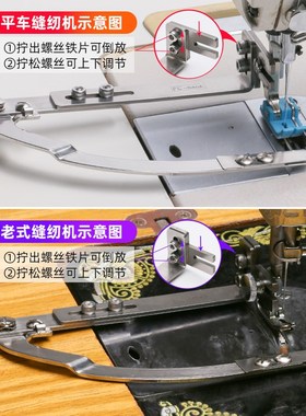 第二代新款门襟来去缝工具平车腰头压止口PL-540来去缝辅助器包邮