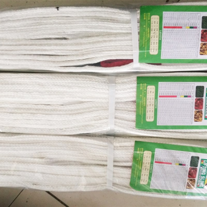 起重吊带2吨尼龙白色扁平吊装带5吨耐磨国标吊车安全布带10吨6米