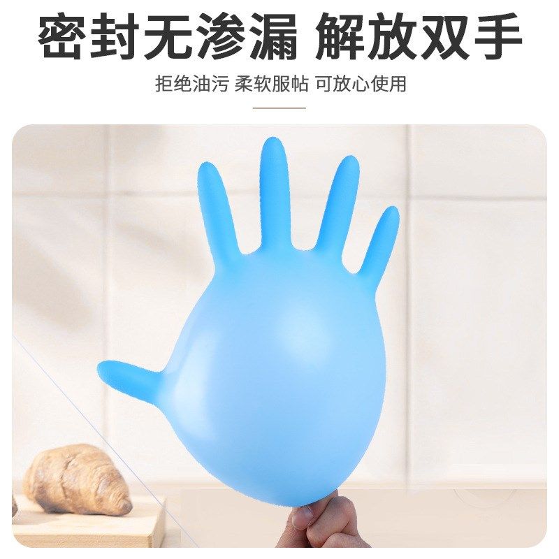 蓝色一次性丁腈手套无粉乳胶高弹贴合防滑耐酸碱用实验室万级净化,居家日用,防护手套,淘宝优惠券,粉丝福利购,淘宝优惠卷