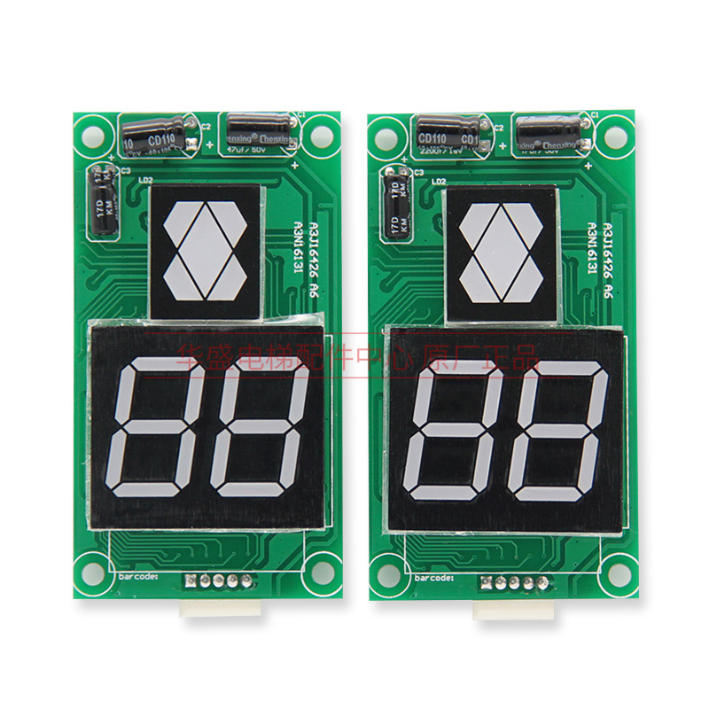 适用于巨人通力电梯外呼显示板A3J16426-/A3/A4/A6/A3N16131全新