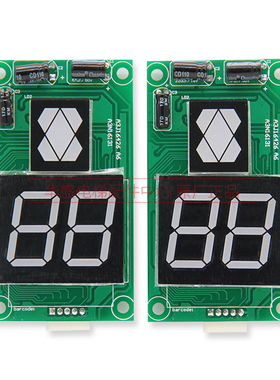 适用于巨人通力电梯外呼显示板A3J16426-/A3/A4/A6/A3N16131全新
